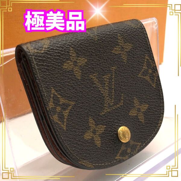 ルイヴィトン モノグラム ポルトモネ グゼ コインケース M61970 小銭入れ LOUIS VUITTON コインパース