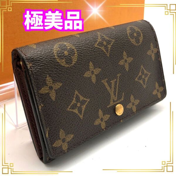 LOUIS VUITTON モノグラム ルイヴィトン 二つ折り財布 ポルトモネ ビエ トレゾール L字ファスナー M61730