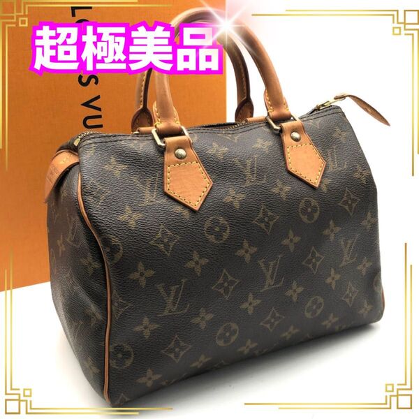 ルイヴィトン ハンドバッグ LOUIS VUITTON モノグラム ボストンバッグ ミニボストン ブラウン