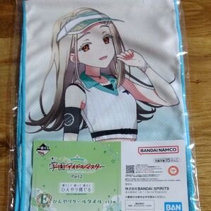 画家アイドルマスター 1番くじ 篠澤広