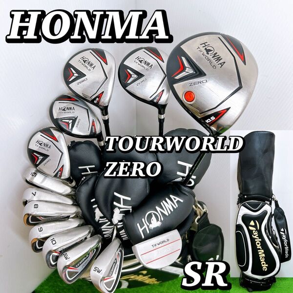【豪華13本】ホンマ ツアーワールドゼロ メンズクラブセット 初心者 男性 SR ドライバー ユーティリティ アイアン パター