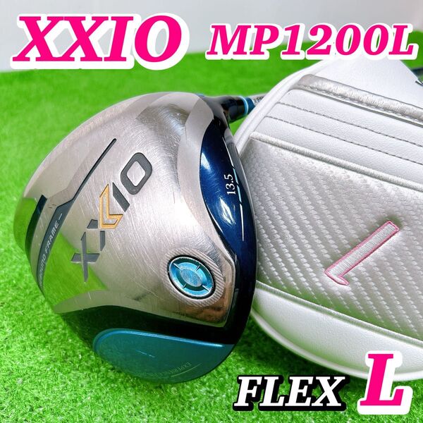 【超絶人気】XXIO ゼクシオ 12代目 MP1200L レディース ドライバー 1W 13.5° 女性 ヘッドカバー付き