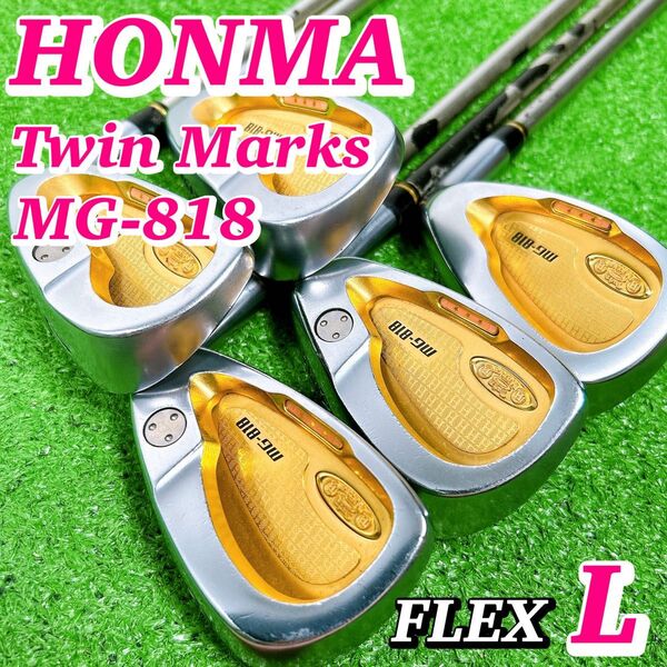 希少!ホンマ ツインマークス MG818 レディース アイアン 5本 女性 L カーボンシャフト ゴルフクラブ 本間 HONMA