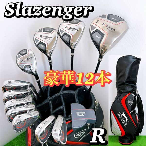 【初心者推奨】Slazenger スラセンジャー メンズクラブセット 12本 R 男性 ドライバー ユーティリティ アイアン PT