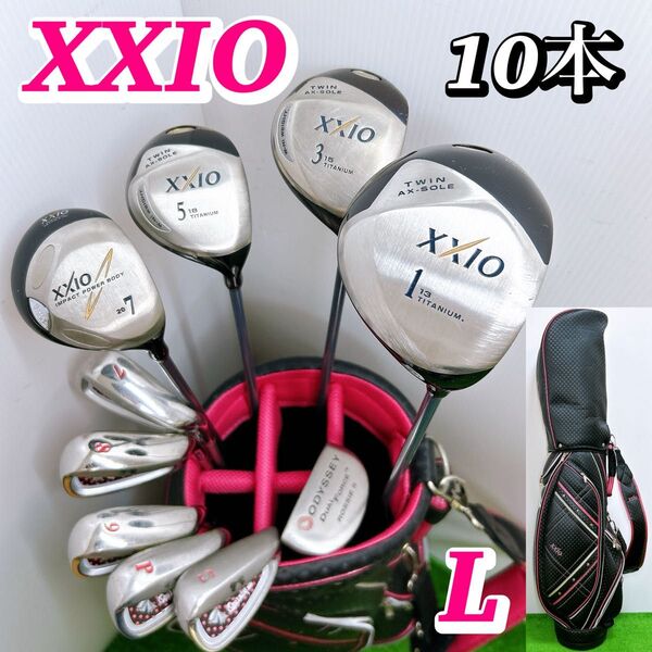 XXIO ゼクシオ クインシー レディースクラブセット 10本 女性 L 初心者 ドライバー フェアウェイ アイアン オデッセイ