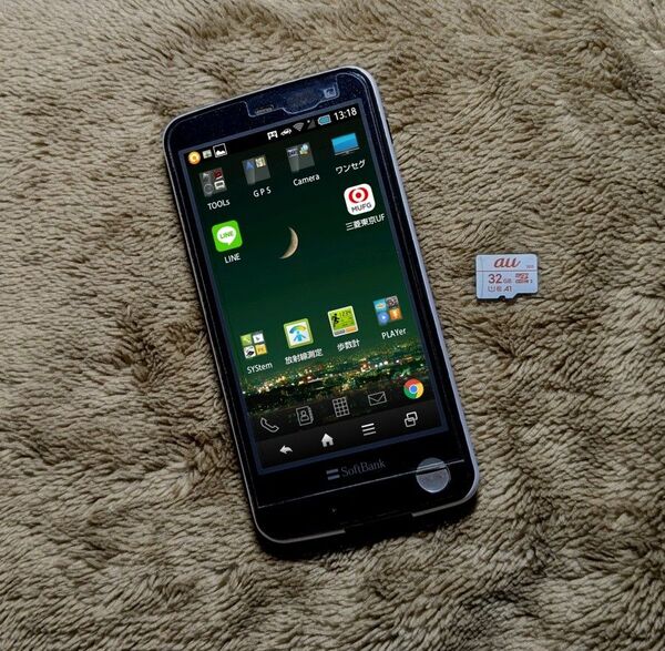 ■★107SH + 32GB microSD/放射線測定等\好都合小ジャンク AQUOS softbank au kddi sd
