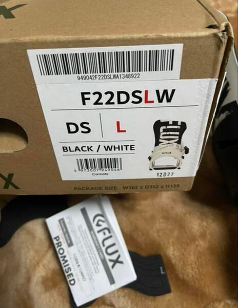 FLUX DS バインディング