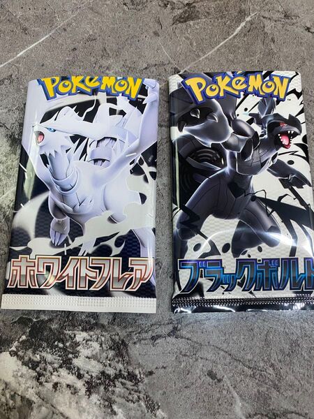 14枚 ポケカ ブラックボルト ホワイトフレア マスターボールミラー まとめ売り ポケモンカード