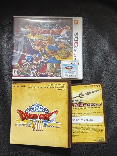 ★美品★ドラゴンクエストVIII 8 空と海と大地と呪われし姫君