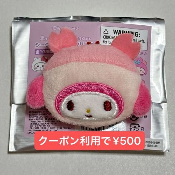ちいかわ サンリオ 古本屋 カニ カニちゃん マイメロ マイメロディ マスコット ヘアクリップ シークレット ランダム