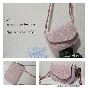 t.ニュールポシェット ショルダーバッグ ミナペルホネン タンバリン ピンク7980円→Yahoo!フリマ価格7480円