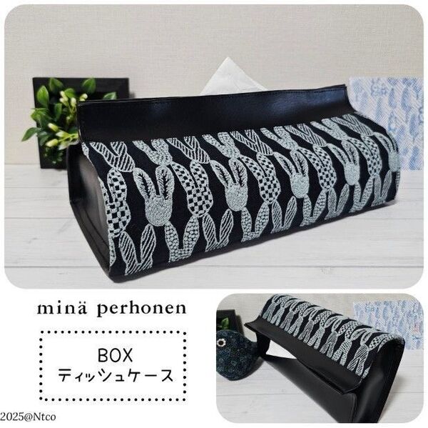 p.ボックスティッシュケース ミナペルホネン ポンピア ネイビー ハンドメイド3400円→Yahoo!フリマ価格3200円