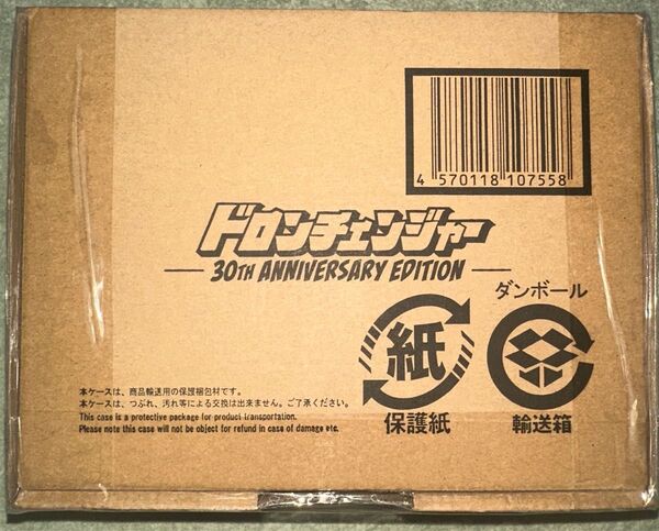 ドロンチェンジャー 30th ANNIVERSARY EDITION 忍者戦隊カクレンジャー