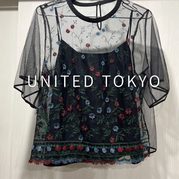 UNITED TOKYO ユナイテッド トウキョウ 花柄 刺繍 チュール トップス キャミソール アンサンブル