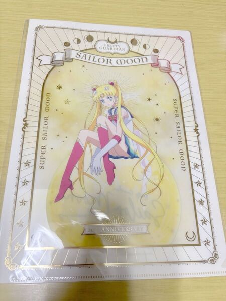 セーラームーン 30周年 クリアファイル