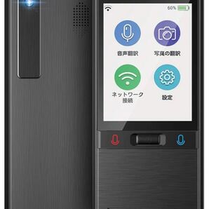 LERANDA MINITALK T9 カメラ搭載音声翻訳機