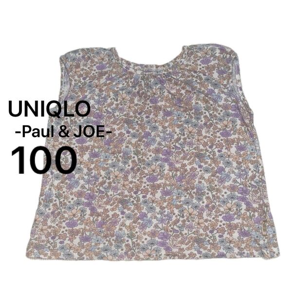 UNIQLO Paul & JOE キッズ トップス ノースリーブ 花柄 100