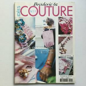 手芸本 ■ARTBOOK_OUTLET■ 95-055 ★ 送料無料！刺しゅうとビジューとアクセサリー 30のアイデア フランス BRODERIE & IDEES COUTURE 服飾