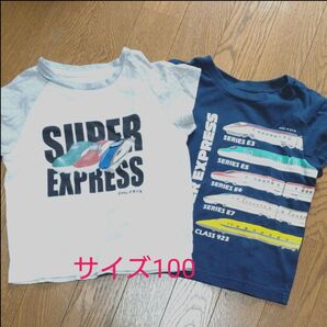 新幹線柄 サイズ100 半袖Tシャツ2枚組