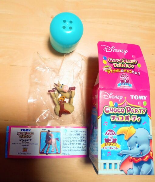 ディズニー トイストーリー トミー チョコパーティ Part.5 ブルズアイ フィギュア 未開封品 箱は開封済