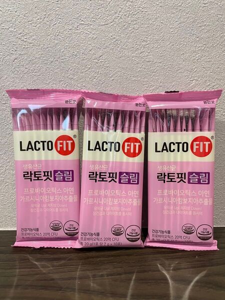 ラクトフィットスリム LACTOFIT 30包 ダイエット 腸活