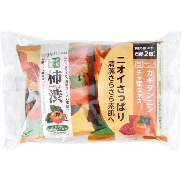 柿渋 さわやかシトラスの香り 80g×2個セット 石鹸 石けん せっけん