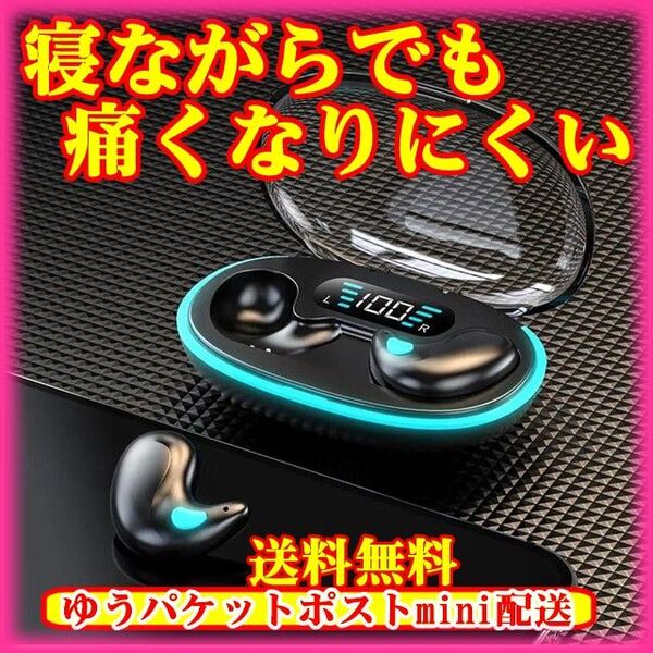C 寝ホン 寝フォン Bluetooth イヤホン 黒 薄型 寝ながら 痛くならない 痛くない ワイヤレス スリープ 睡眠