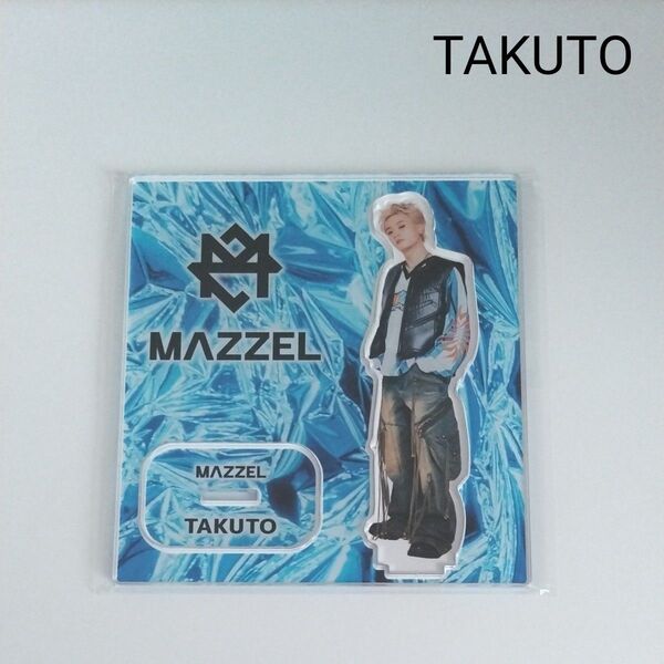 MAZZEL◇TAKUTO アクスタ