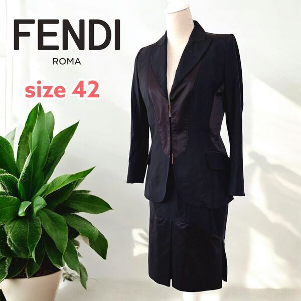 FENDI フェンディ セットアップ スーツ ジャケット スカート レディース42 ブラック