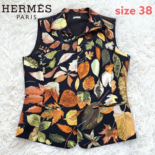 エルメス HERMES マルジェラ期 ジレ ジャケット ベスト ノースリーブ ジップアップ ロゴ リーフ柄 シルク 絹 38