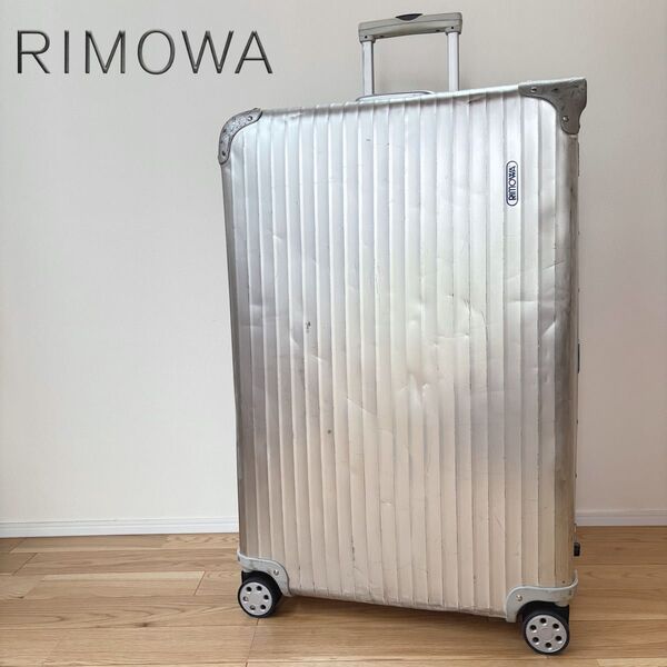 RIMOWA リモワ トパーズ 104L キャリーケース スーツケース アルミ シルバー