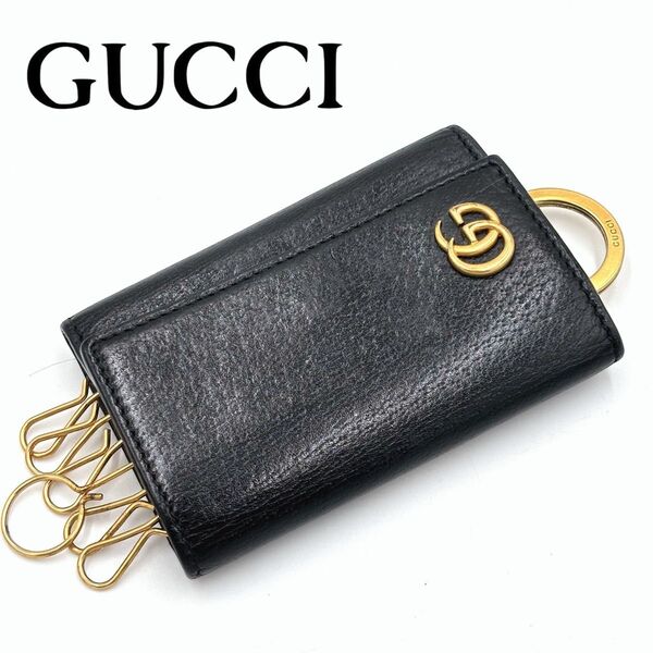 GUCCI グッチ マーモントGG レザー 6連 キーケース 鍵入れ レディース メンズ ブラック