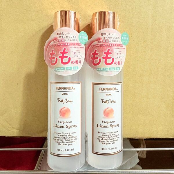 【新品】2本セット フェルナンダ リネンスプレー モモ
