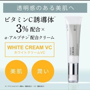 おりがみ1枚 KISO ホワイトクリーム VC 30g