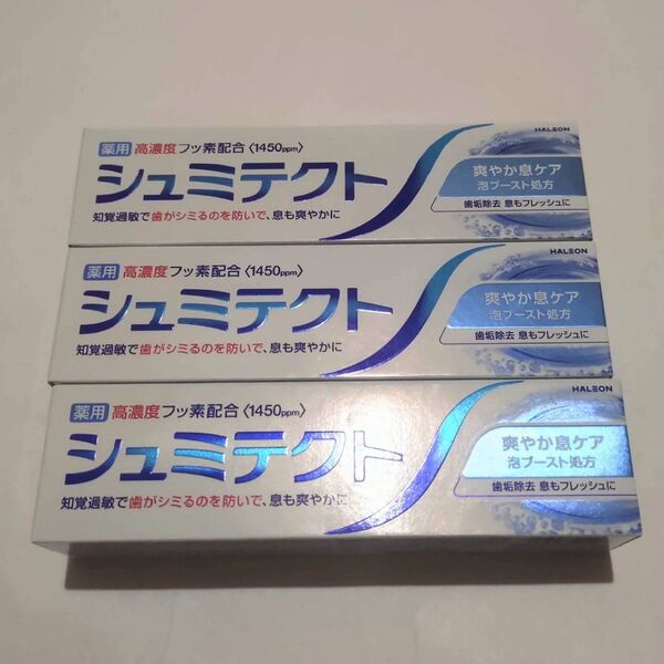おりがみ1枚 薬用シュミテクト爽やか息ケア 泡ブースト処方 95g×3本