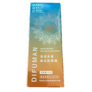 日焼け止めローション SPF50