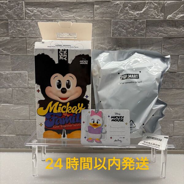 ポップマート DISNEY ミッキーファミリー キュート トゥギャザー シリーズ ぬいぐるみキーチェーン デイジー