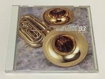 廃盤CD SONY 日本の吹奏楽93 VOL.5 実況録音盤 埼玉栄 ローマの噴水 白石 神話 淀川工業 メヒコ 名電 ローマの祭_画像1