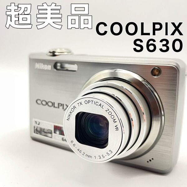 Nikon COOLPIX S630 クールピクス コンパクトデジタルカメラ ニコン デジカメ シルバー コンデジ