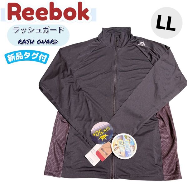 【新品タグ付】Reebok ラッシュガード LL メンズ UVカット UPF50+ ブラック 水着