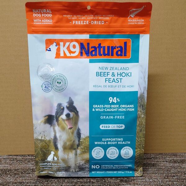 K9Natural フリーズドライ ビーフ&ホキ・フィースト 500g