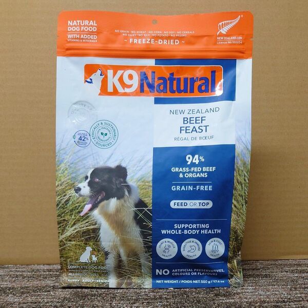K9Natural フリーズドライ ビーフ・フィースト 500g