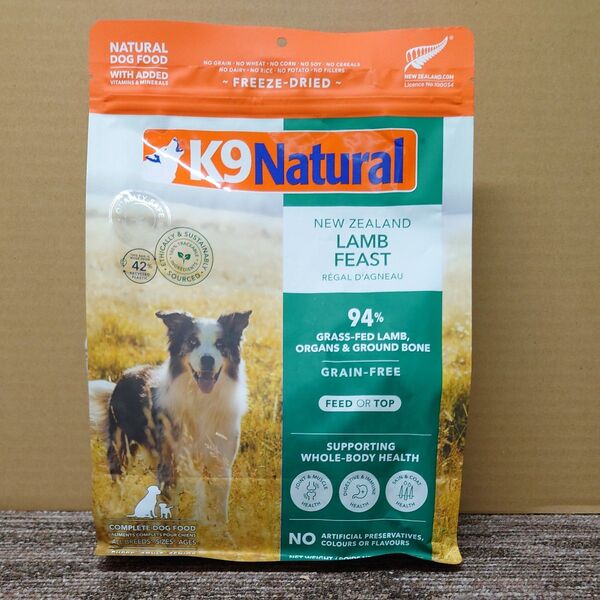 K9Natural フリーズドライ ラム・フィースト 500g