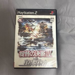 提督の決断4 with パワーアップキット PS2