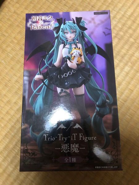 初音ミク ラスカル 悪魔 Trio-Try-iT Figure フィギュア フリュー プライズ