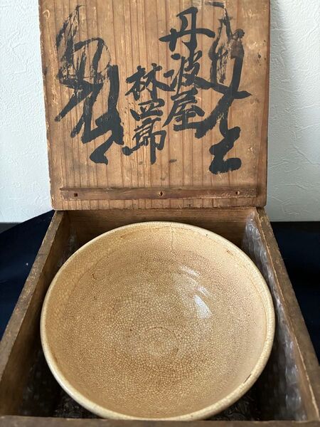 古萩茶碗 茶道具 茶碗 茶入 茶杓