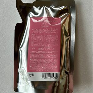 オルビス エッセンスインヘアミルク 詰め替え