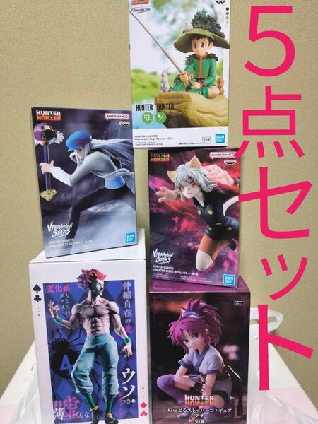 ハンターハンター プライズ フィギュア まとめ売り HUNTER×HUNTER ヒソカ ネフェルピトー ゴン マチ カイト
