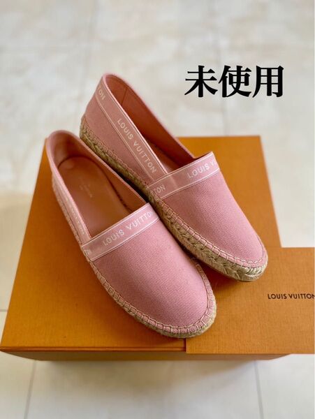試着のみ未使用 ルイヴィトン エスパドリーユ スリッポン スニーカー フラットシューズ 37 24cm LOUIS VUITTON