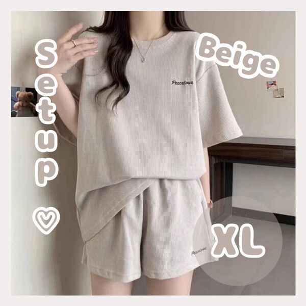 セットアップ ベージュ XL ルームウェア アウトドア リラックス 部屋着 ロゴ入り 韓国系 半袖 Tシャツ ハーフパンツ
